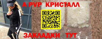 дмт Новозыбков