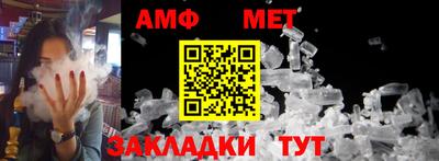 стаф Новокубанск