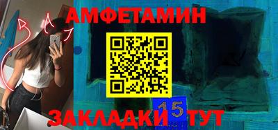 герыч Новодвинск
