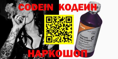 герыч Новодвинск