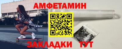 дмт Новозыбков