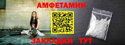 стаф Новокубанск