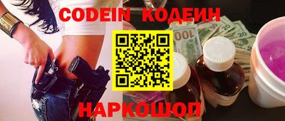 герыч Новодвинск