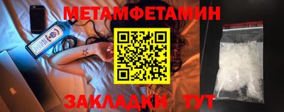 стаф Новокубанск