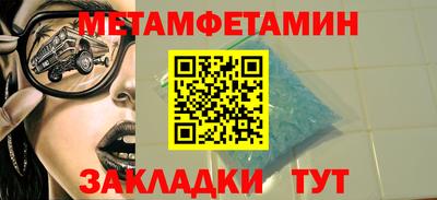 герыч Новодвинск