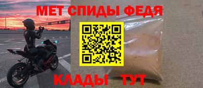 стаф Новокубанск