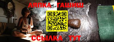дмт Новозыбков