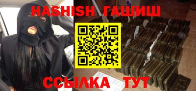 герыч Новодвинск