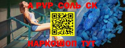 герыч Новодвинск