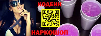 дмт Новозыбков
