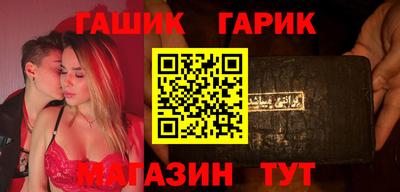 дмт Новозыбков