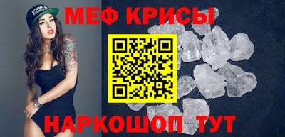 герыч Новодвинск