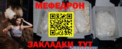 герыч Новодвинск