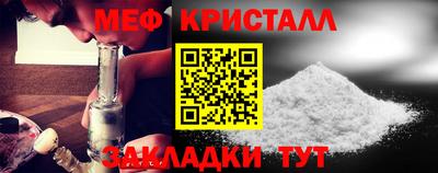 дмт Новозыбков