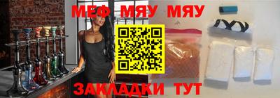 дмт Новозыбков