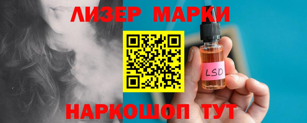Лсд 25 экстази кислота Сокол