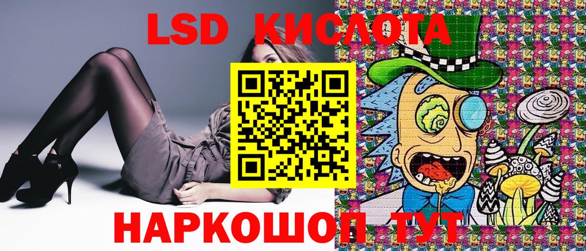 Сокол  Марки NBOMe  Марки N-bome 1500мкг  Вход с VPN  Марки N-bome 1500мкг 