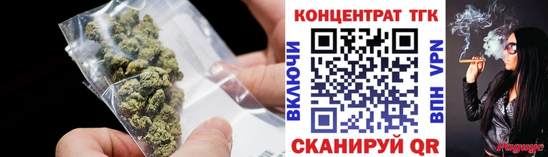 цена   Сокол  OMG вход  Дистиллят ТГК гашишное масло 