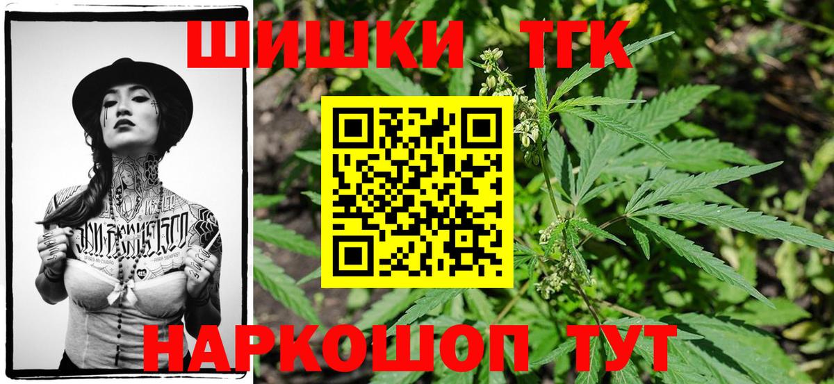 Сокол  Каннабис индика  Бошки Шишки планчик  Бошки марихуана OG Kush  Каннабис THC 21%  Вход с VPN 